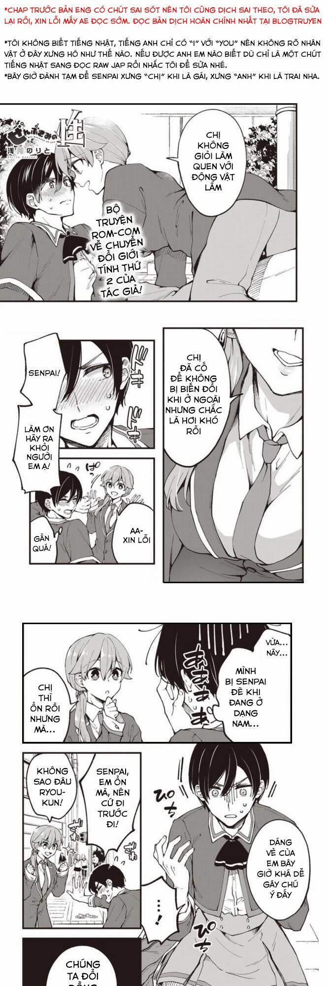 Zenbu Kimi No Sei 2 trang 1