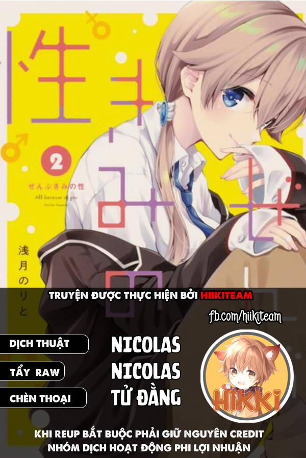 Zenbu Kimi No Sei 20 trang 0