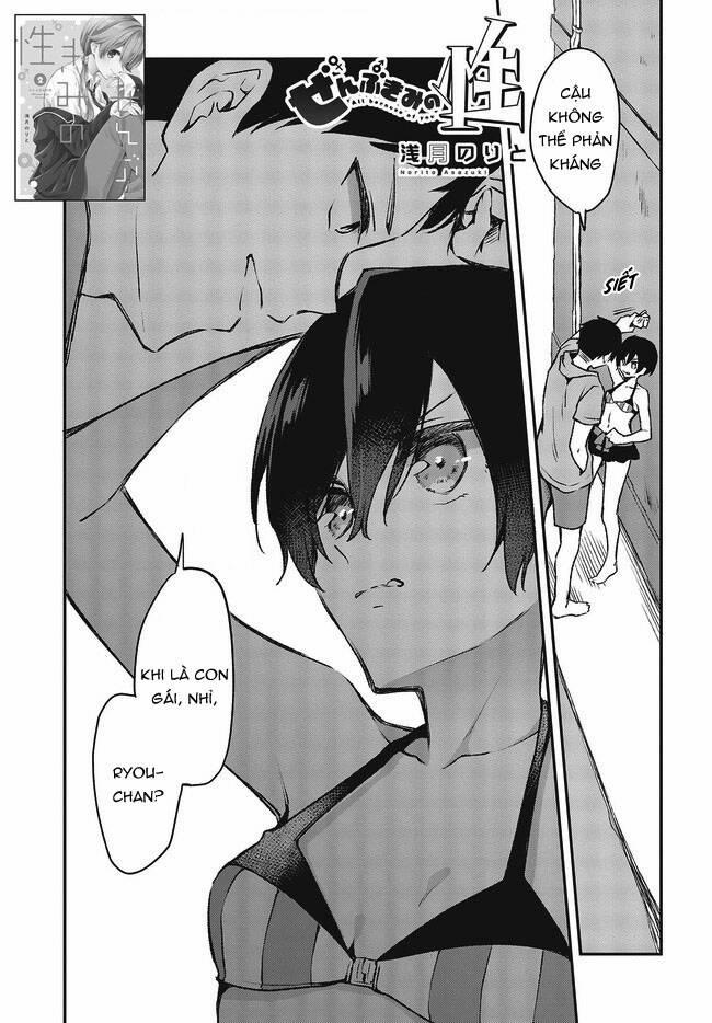 Zenbu Kimi No Sei 20 trang 1