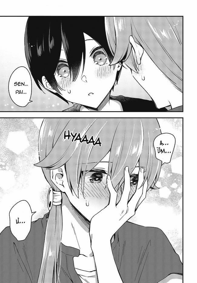 Zenbu Kimi No Sei 23 trang 30