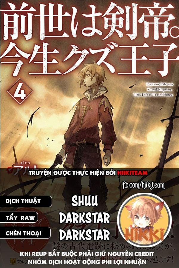 Zensei Wa Ken Mikado. Konjou Kuzu Ouji 12.2 trang 0