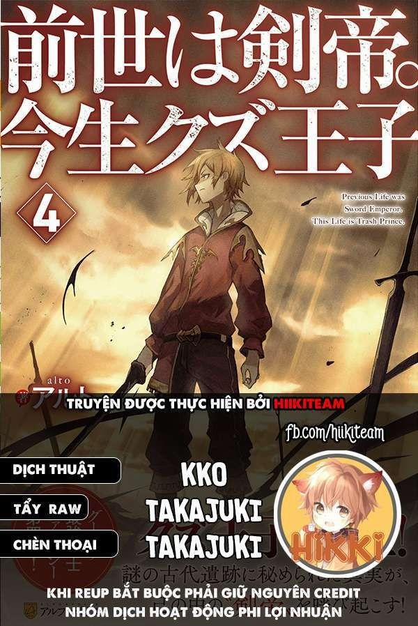 Zensei Wa Ken Mikado. Konjou Kuzu Ouji 4 trang 0