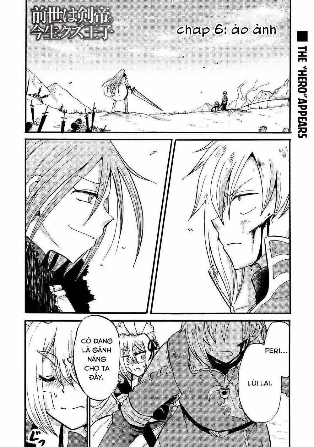 Zensei Wa Ken Mikado. Konjou Kuzu Ouji 6 trang 1