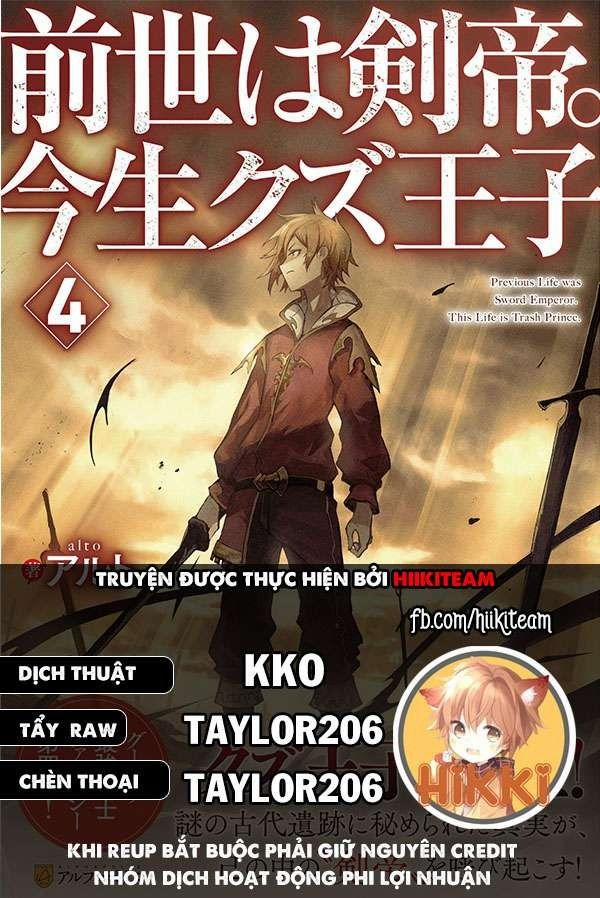 Zensei Wa Ken Mikado. Konjou Kuzu Ouji 7 trang 0