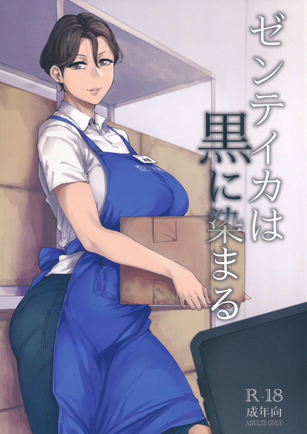 Zenteika wa Kuro ni Somaru Oneshot trang 0