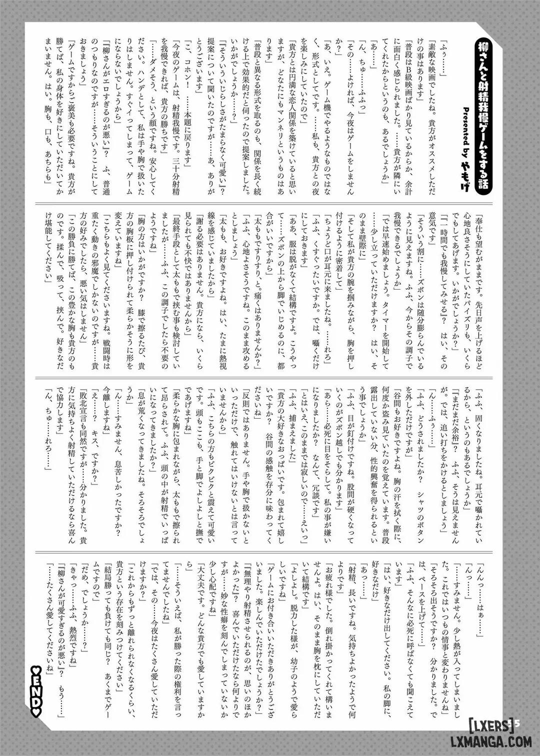 ZenZero Icha Love Ero Goudou “ZenEro” Oneshot trang 56