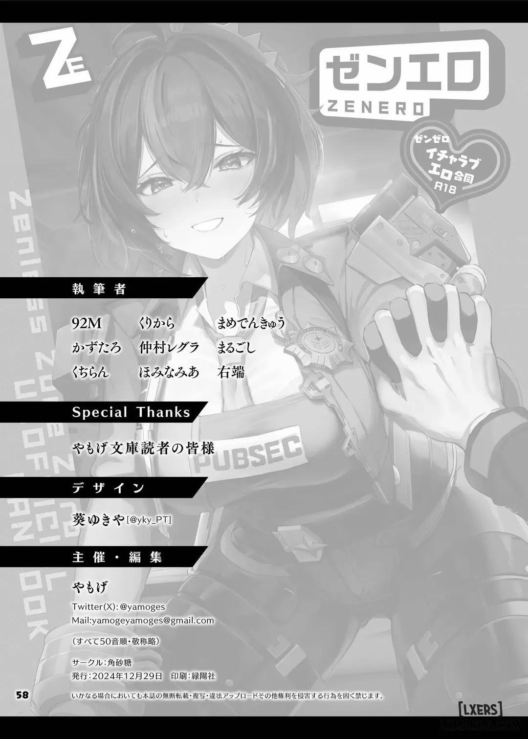 ZenZero Icha Love Ero Goudou “ZenEro” Oneshot trang 59