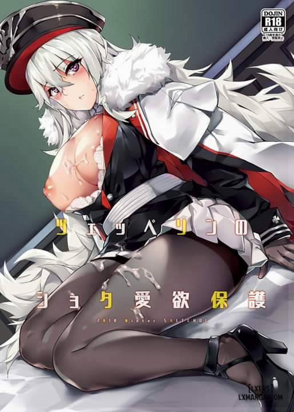 Zeppelin No Shota Aiyoku Hogo Oneshot trang 0