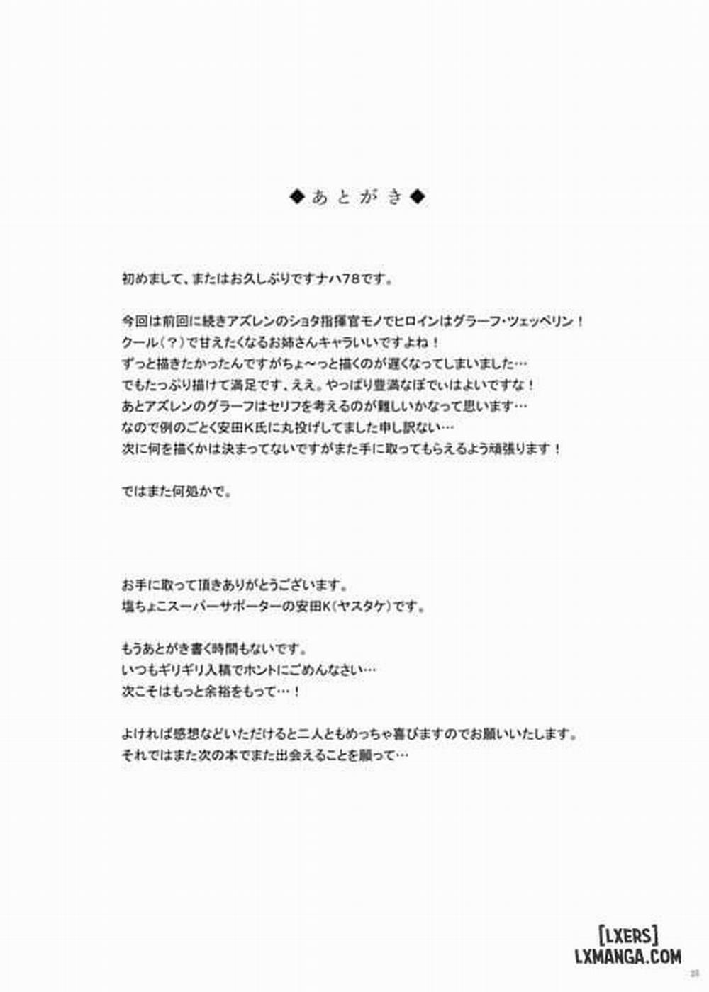 Zeppelin No Shota Aiyoku Hogo Oneshot trang 23