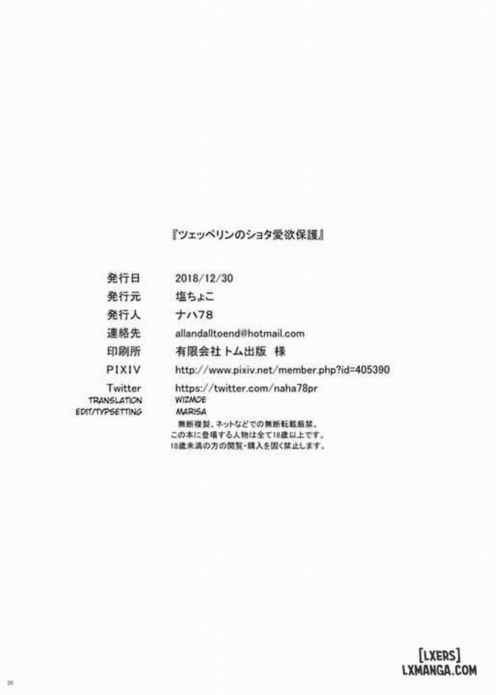 Zeppelin No Shota Aiyoku Hogo Oneshot trang 24