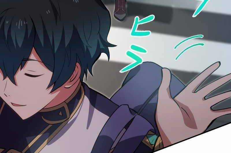 Zero 0 - Vựơt Qua Cả Ma Pháp Thời Không 10 trang 58