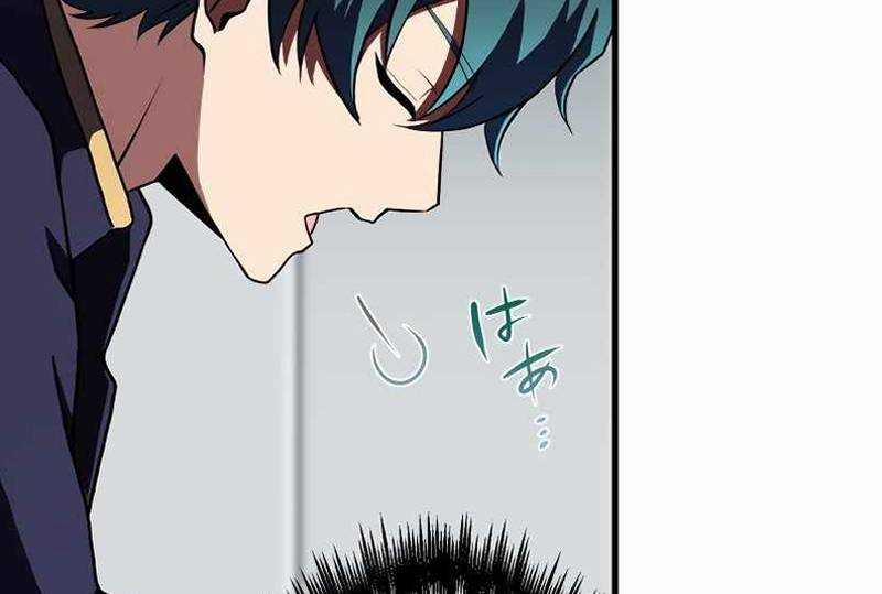 Zero 0 - Vựơt Qua Cả Ma Pháp Thời Không 11 trang 69