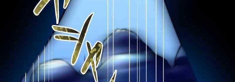 Zero 0 - Vựơt Qua Cả Ma Pháp Thời Không 13 trang 193