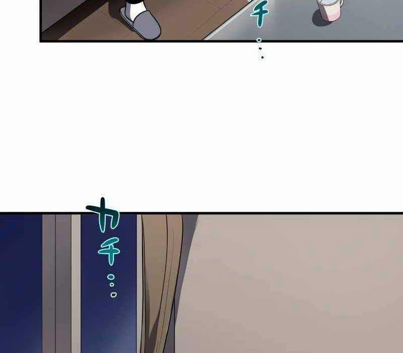 Zero 0 - Vựơt Qua Cả Ma Pháp Thời Không 19 trang 58