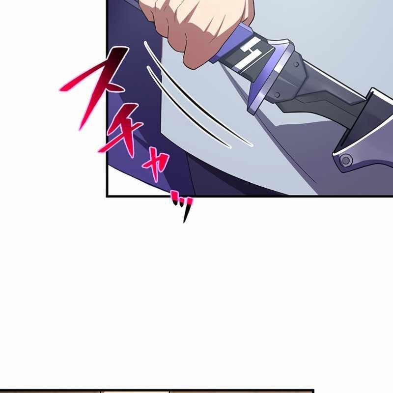 Zero 0 - Vựơt Qua Cả Ma Pháp Thời Không 39 trang 99