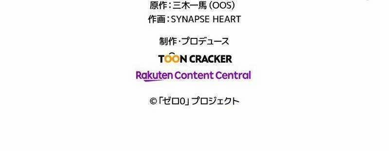 Zero 0 - Vựơt Qua Cả Ma Pháp Thời Không 7 trang 219