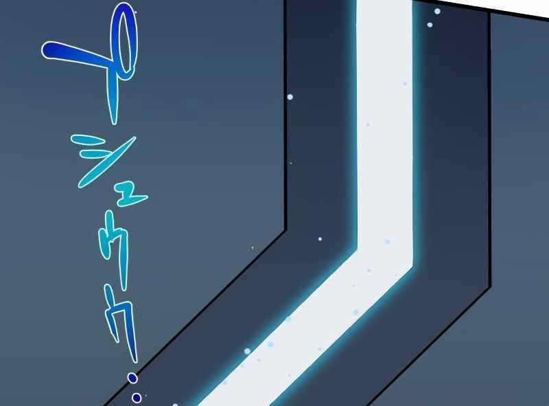 Zero 0 - Vựơt Qua Cả Ma Pháp Thời Không 8 trang 212