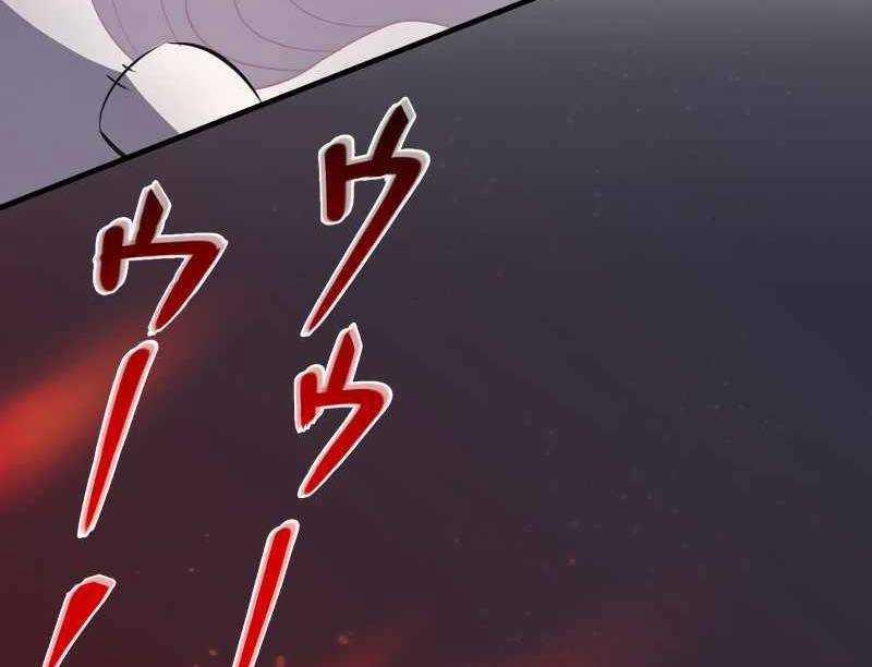 Zero 0 - Vựơt Qua Cả Ma Pháp Thời Không 8 trang 37