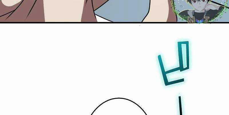 Zero 0 - Vựơt Qua Cả Ma Pháp Thời Không 9 trang 48