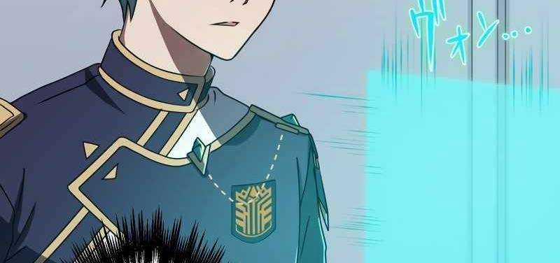 Zero 0 - Vựơt Qua Cả Ma Pháp Thời Không 9 trang 80