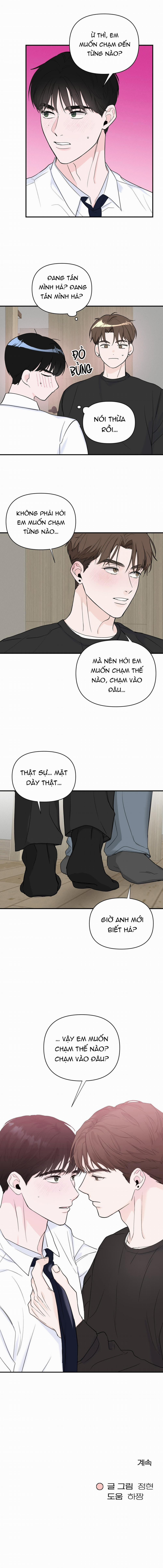 Zero Centimeter 12 trang 11