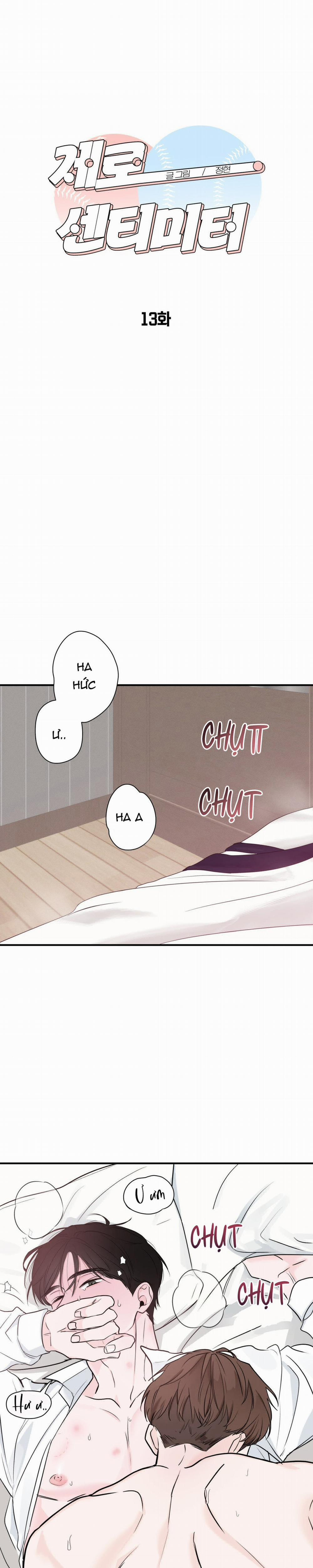 Zero Centimeter 13 trang 3