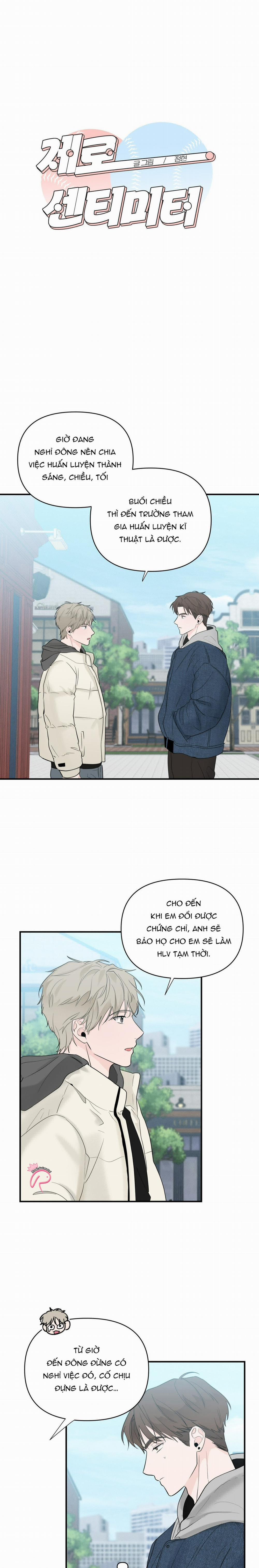 Zero Centimeter 16 trang 9