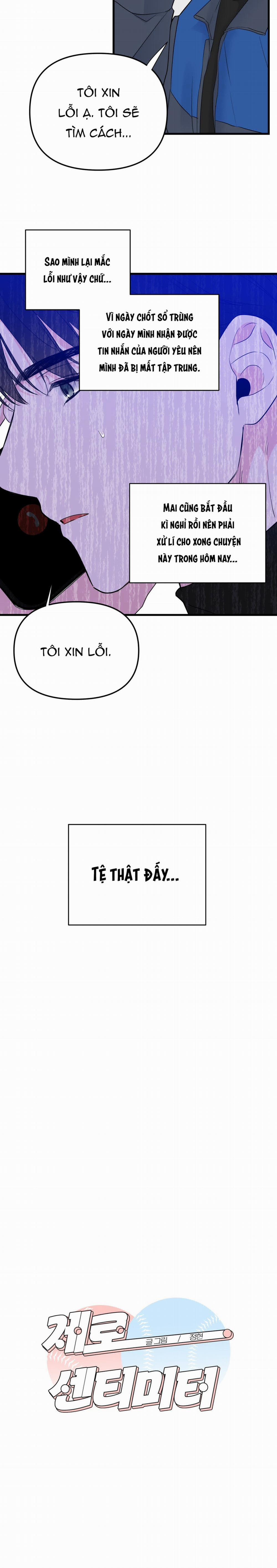 Zero Centimeter 25 trang 5