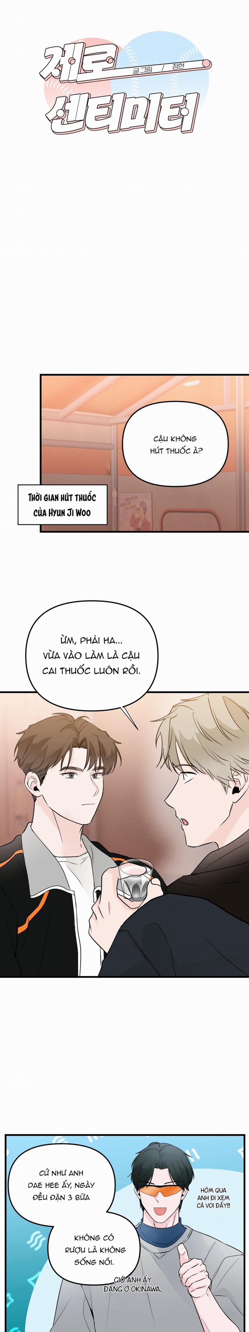 Zero Centimeter 30 trang 4