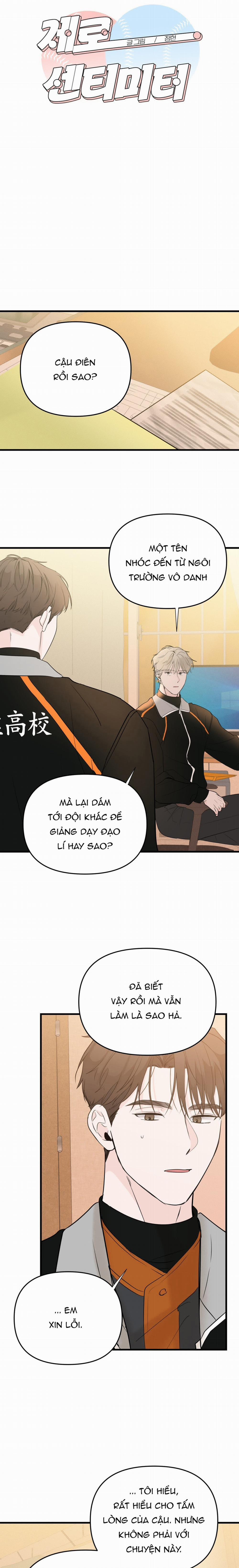 Zero Centimeter 31 trang 12