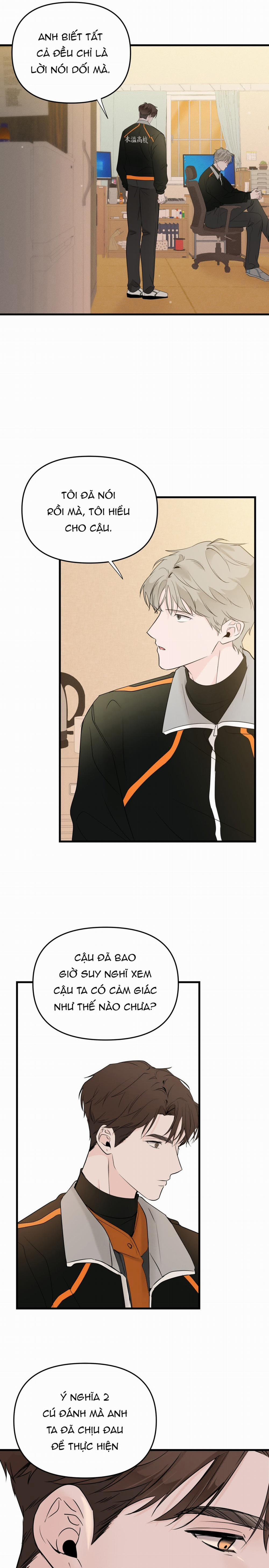 Zero Centimeter 31 trang 15