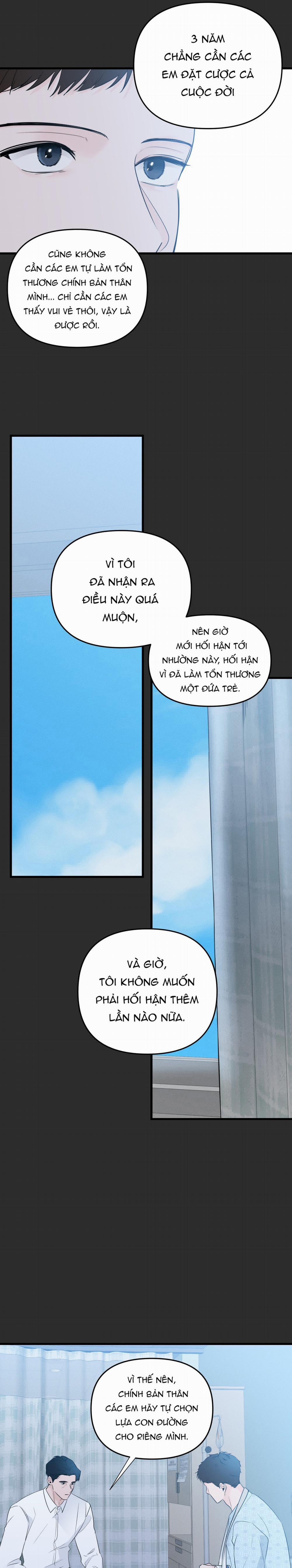 Zero Centimeter 34 trang 7