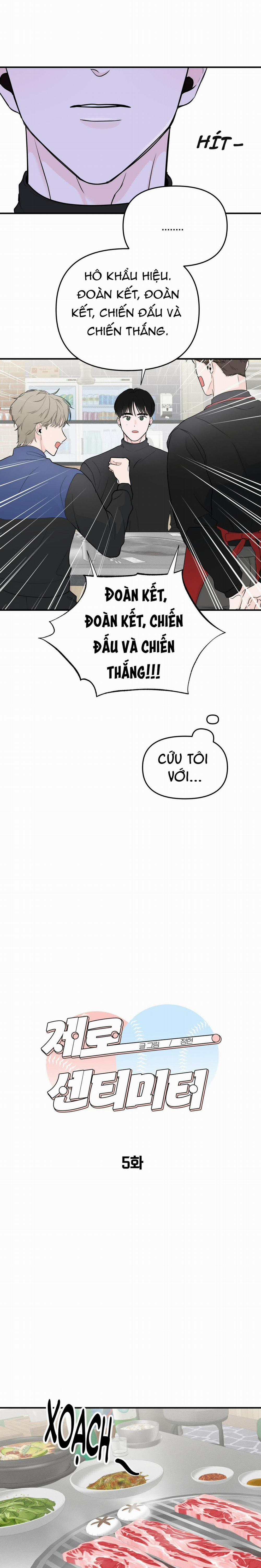 Zero Centimeter 5 trang 3