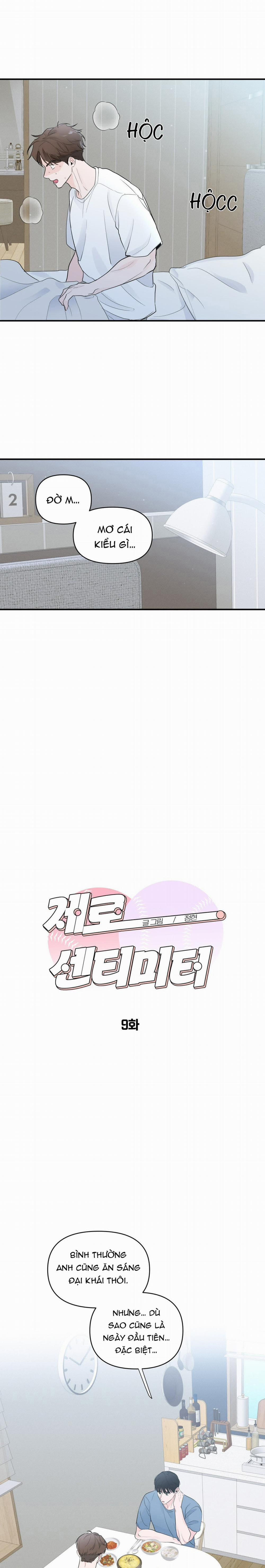 Zero Centimeter 9 trang 7