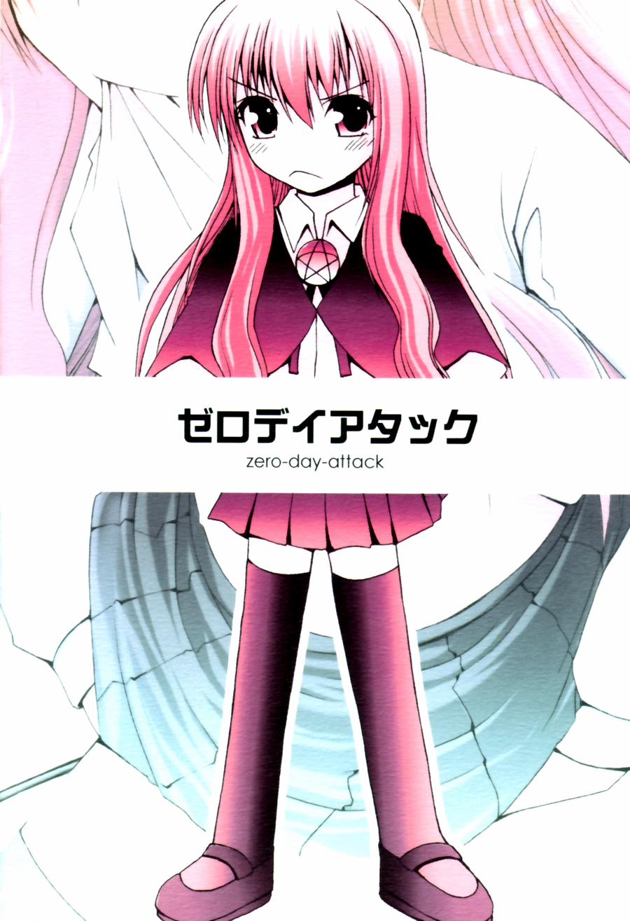 Zero-Day-Attack (Zero no Tsukaima) Oneshot trang 10