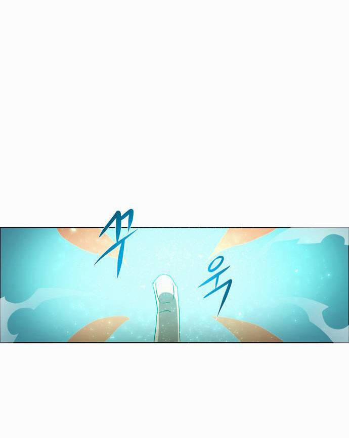 Zero Game 1 trang 42