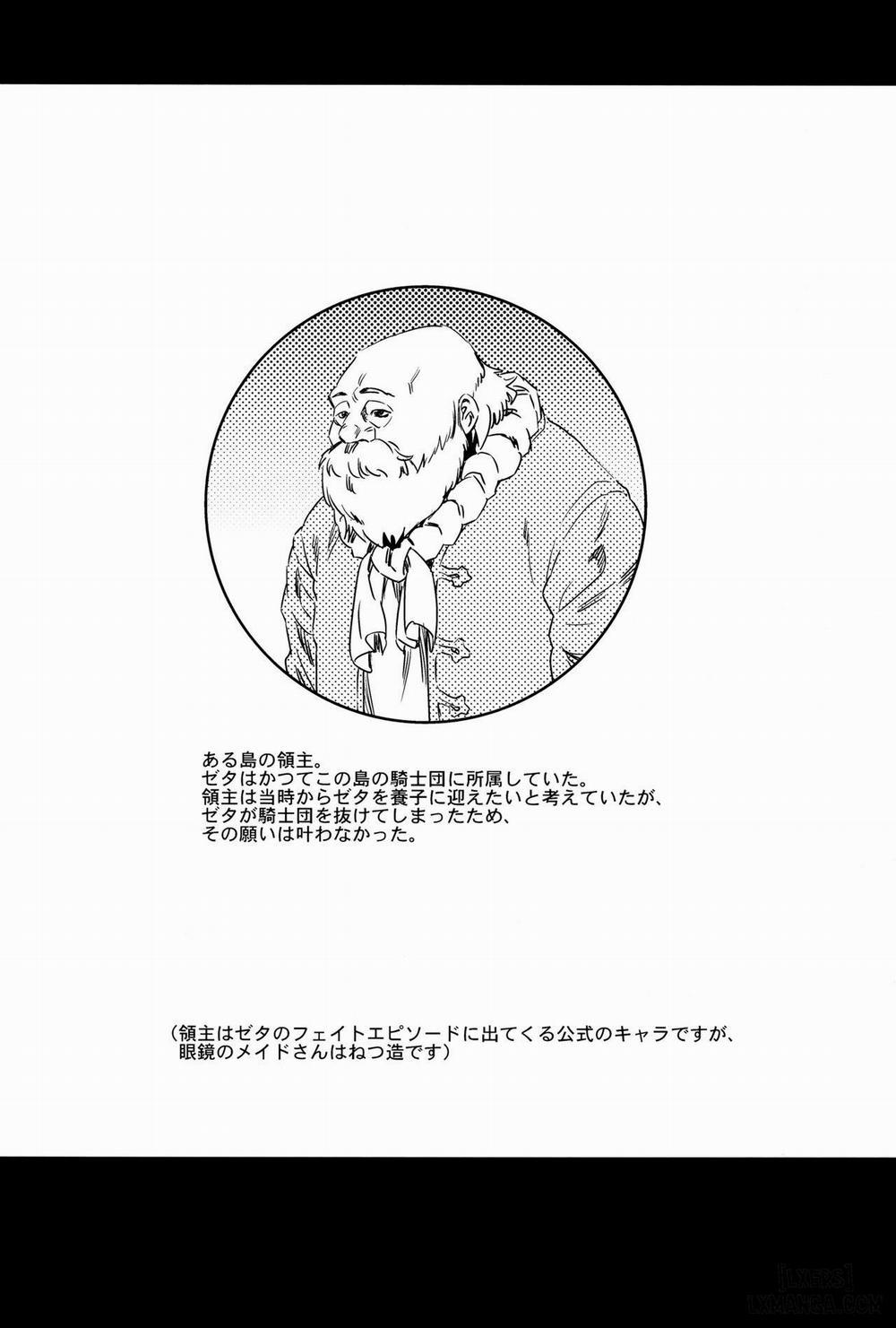 Zeta-hime, Kanraku 1 trang 2