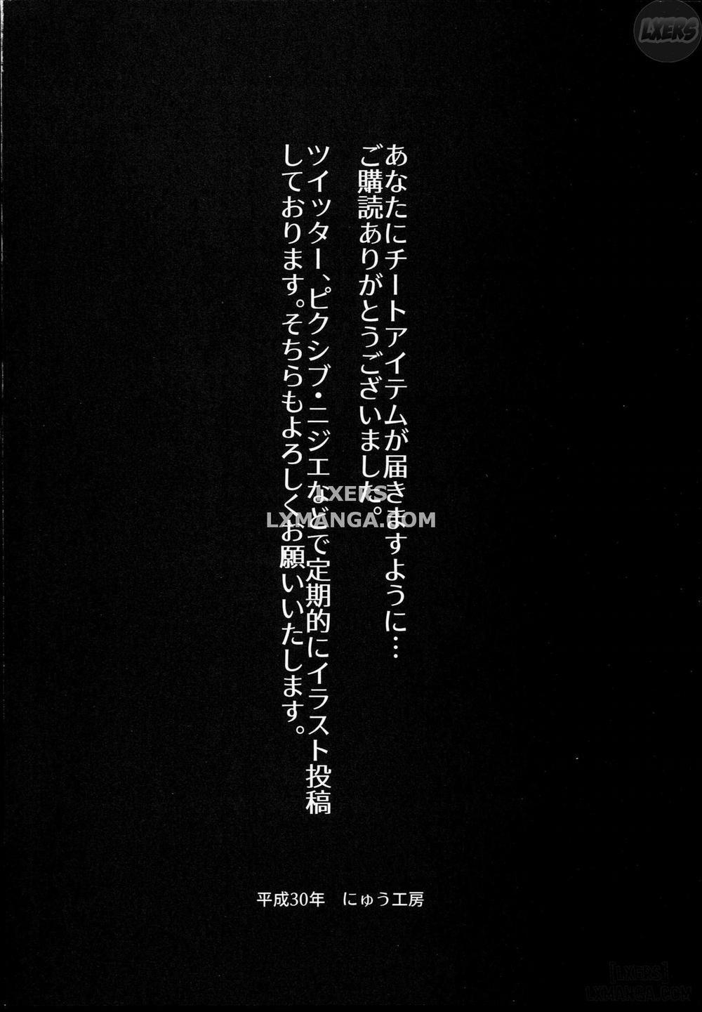 Zettai Chuumon Fuuzoku Oneshot trang 29