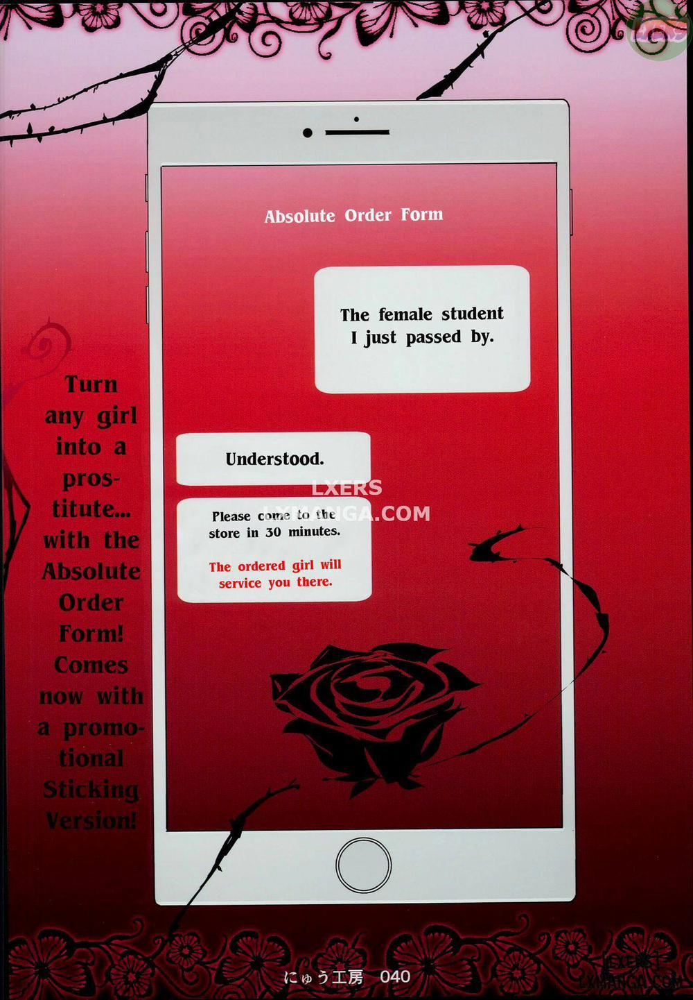 Zettai Chuumon Fuuzoku Oneshot trang 31