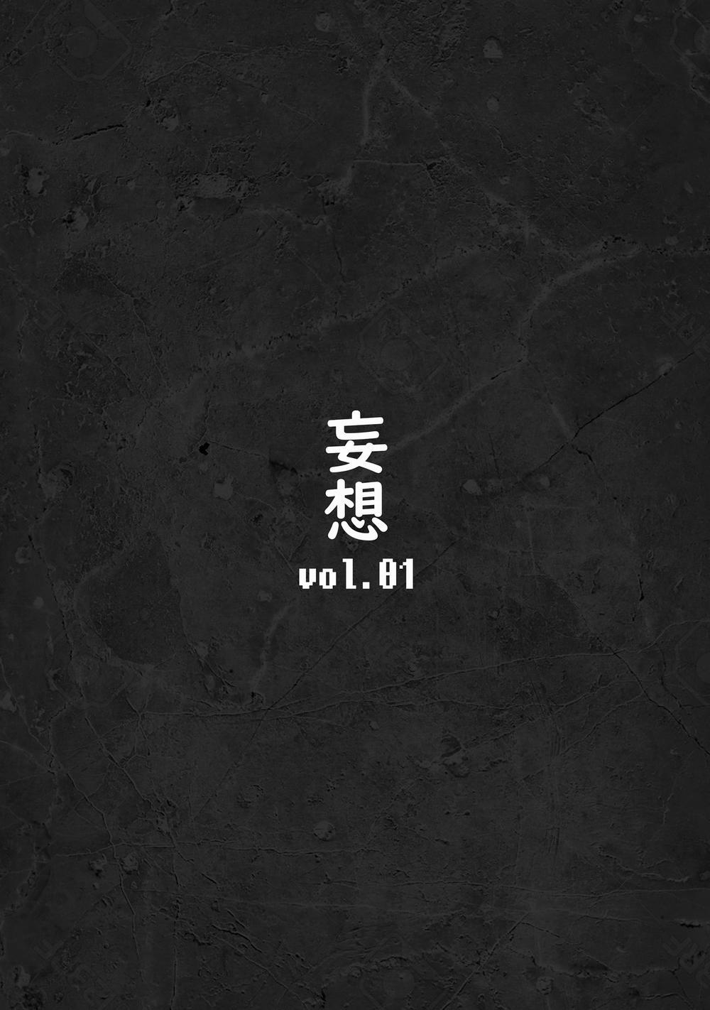 Zettai Fukujuu Shinra Yuugi 1 trang 22