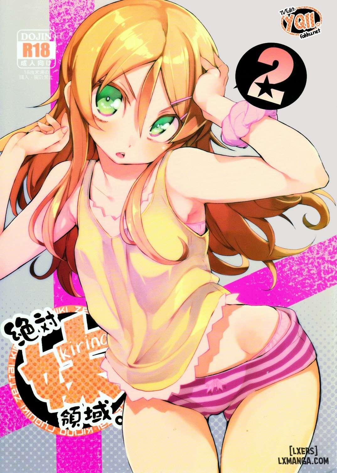 Zettai Kirino Ryouiki 2 trang 0