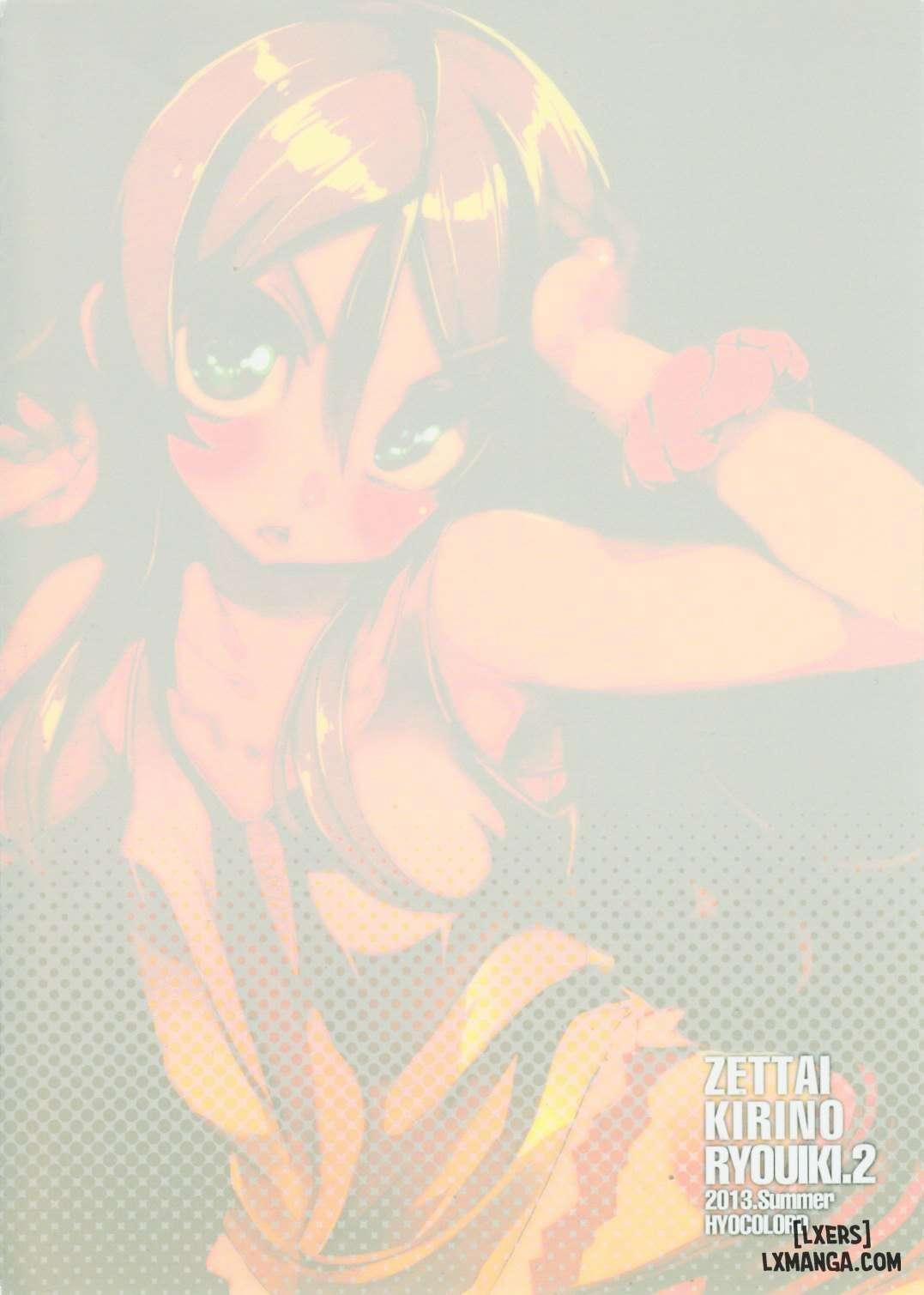 Zettai Kirino Ryouiki 2 trang 33