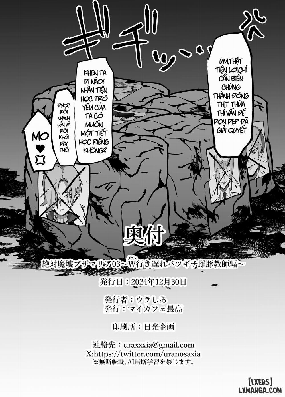 Zettai Makai Buzamaria 3 trang 44