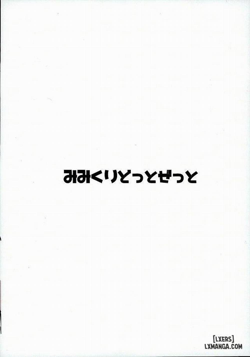 Zettai Sekinin Torinasai yo ne Oneshot trang 12