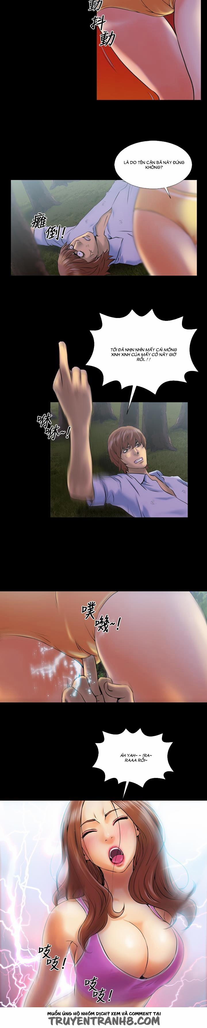 Zheng Special Present For The AV 2 trang 14