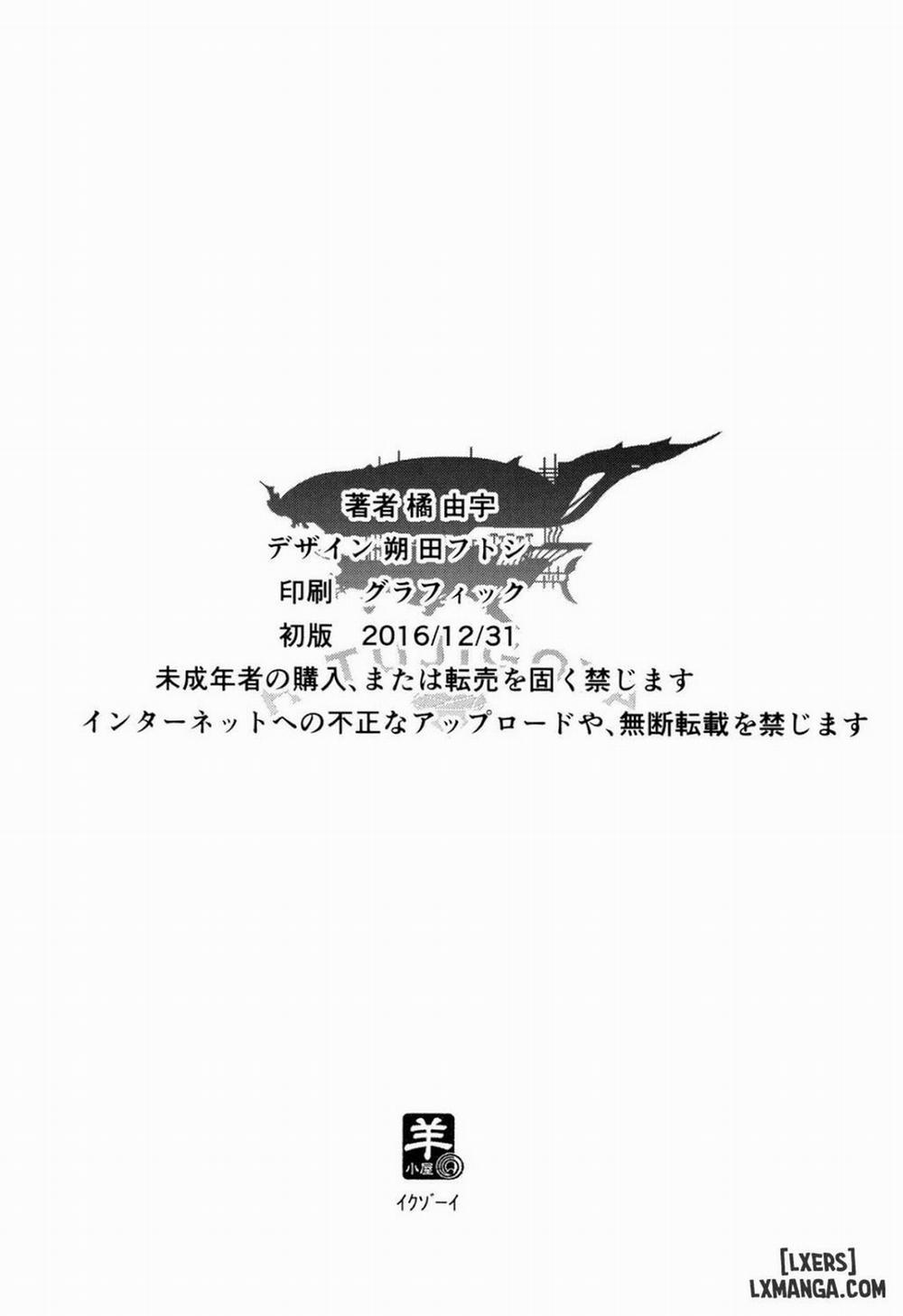 Zoe de Asobou Oneshot trang 21