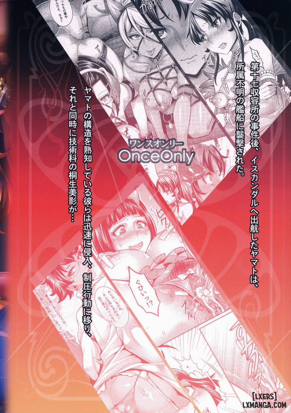 Zoku Jusei Senkan 2199 Oneshot trang 25