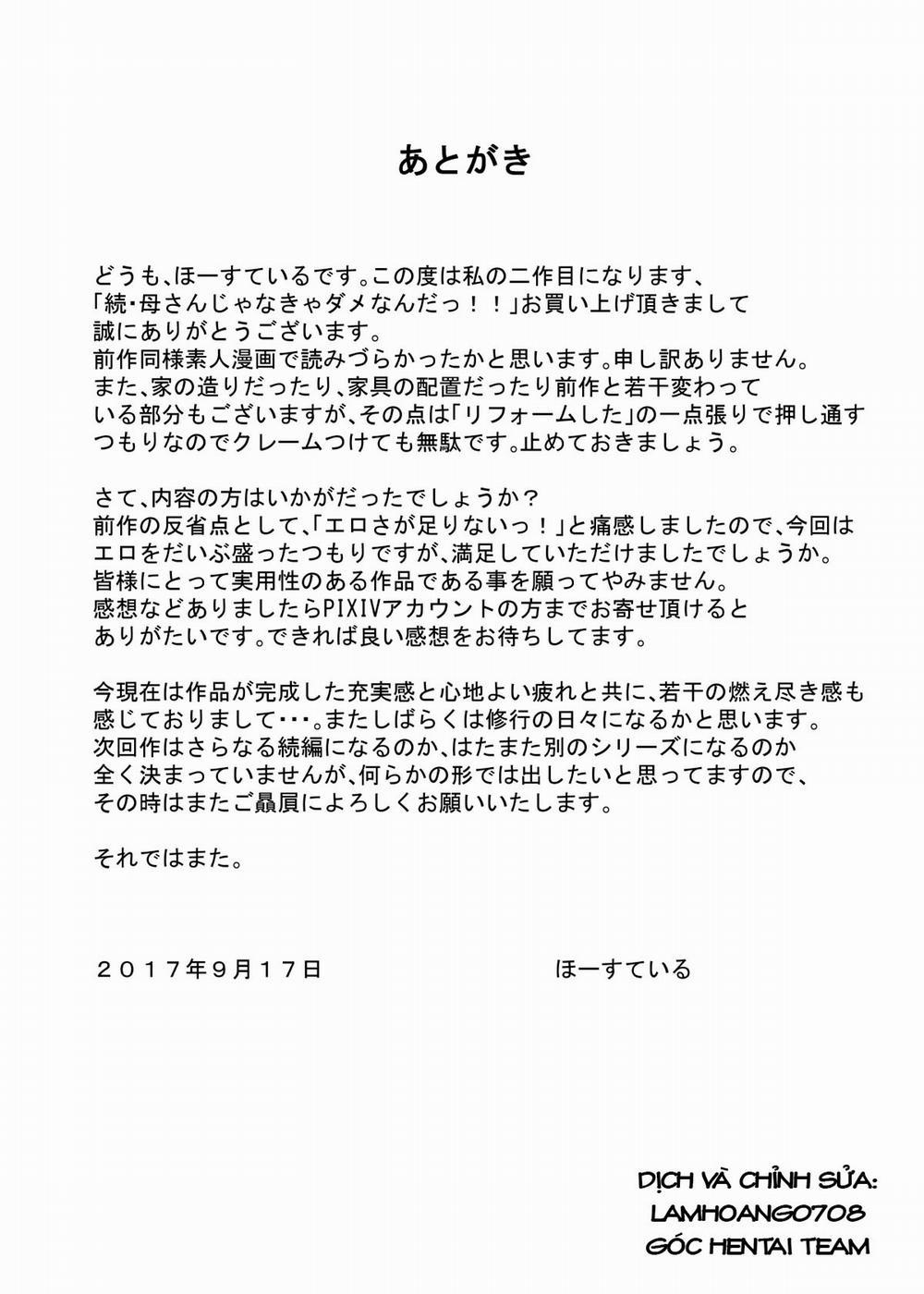 Zoku Kaa-san Ja Nakya Dame Nan Da!! Phần 2 (END) trang 30