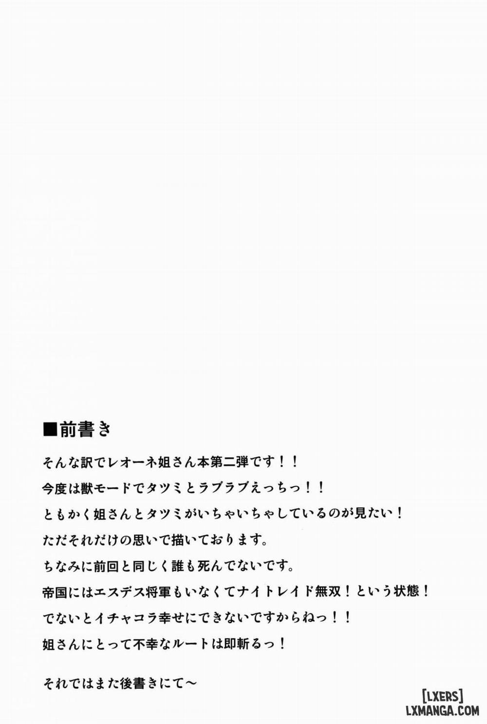 Zoku Nee-san Route o Kill Oneshot trang 2