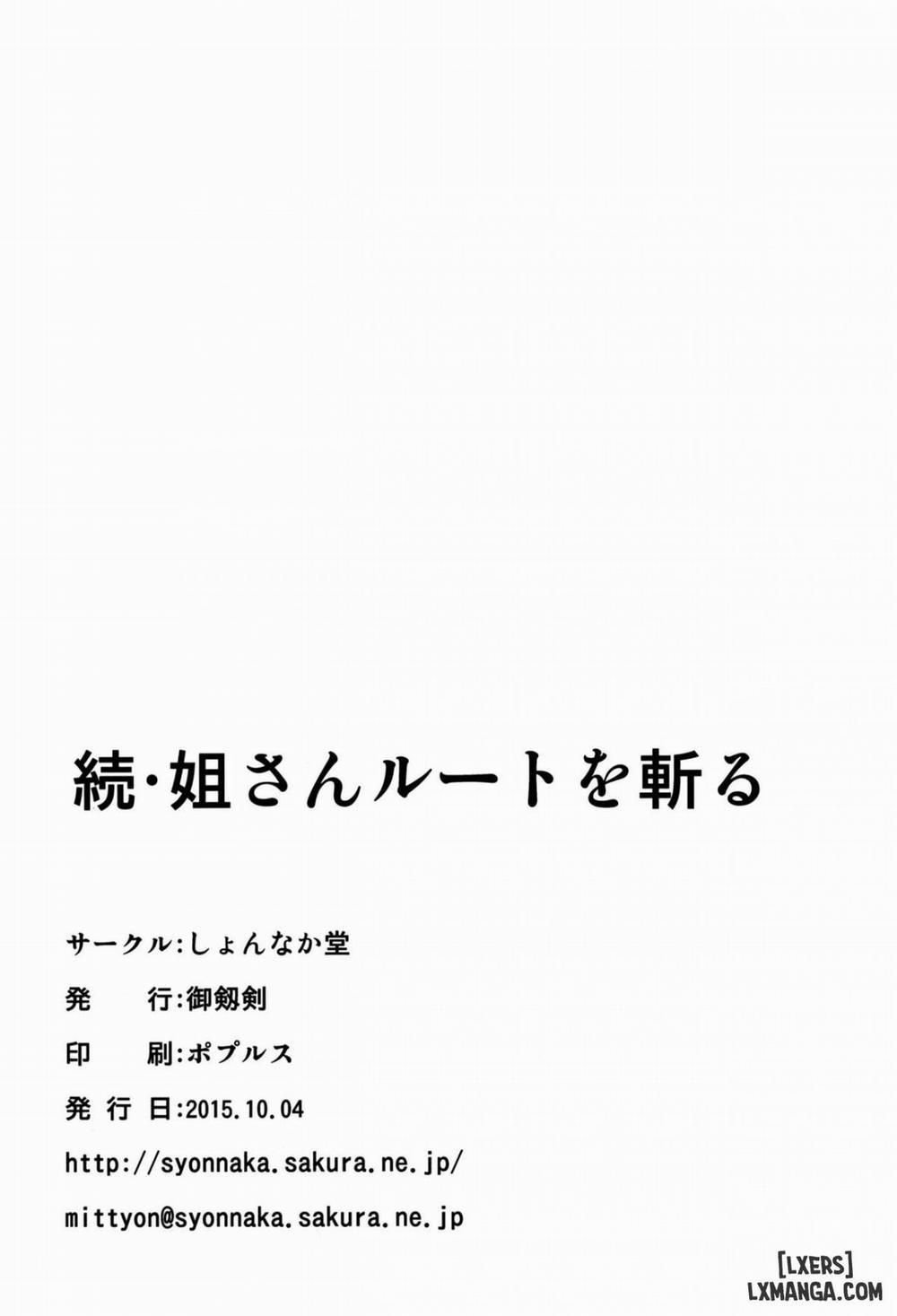 Zoku Nee-san Route o Kill Oneshot trang 24